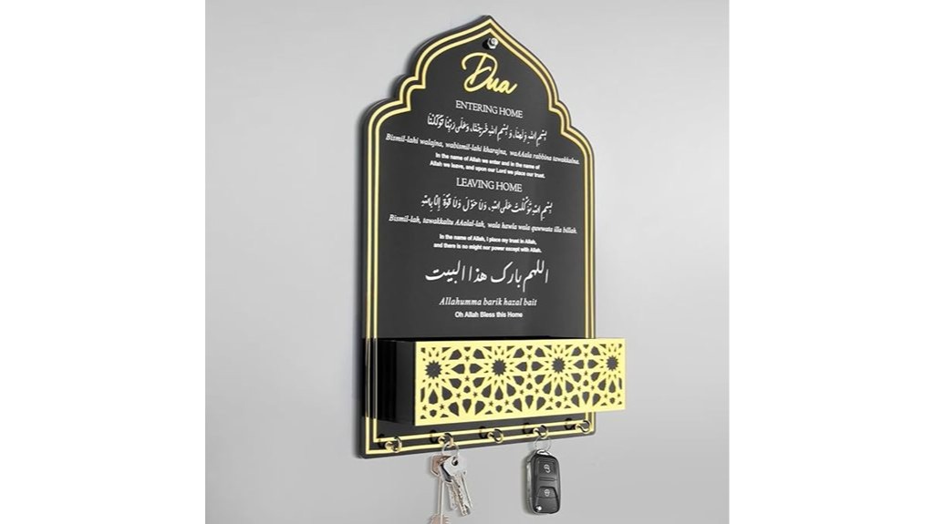 home blessing islamic art