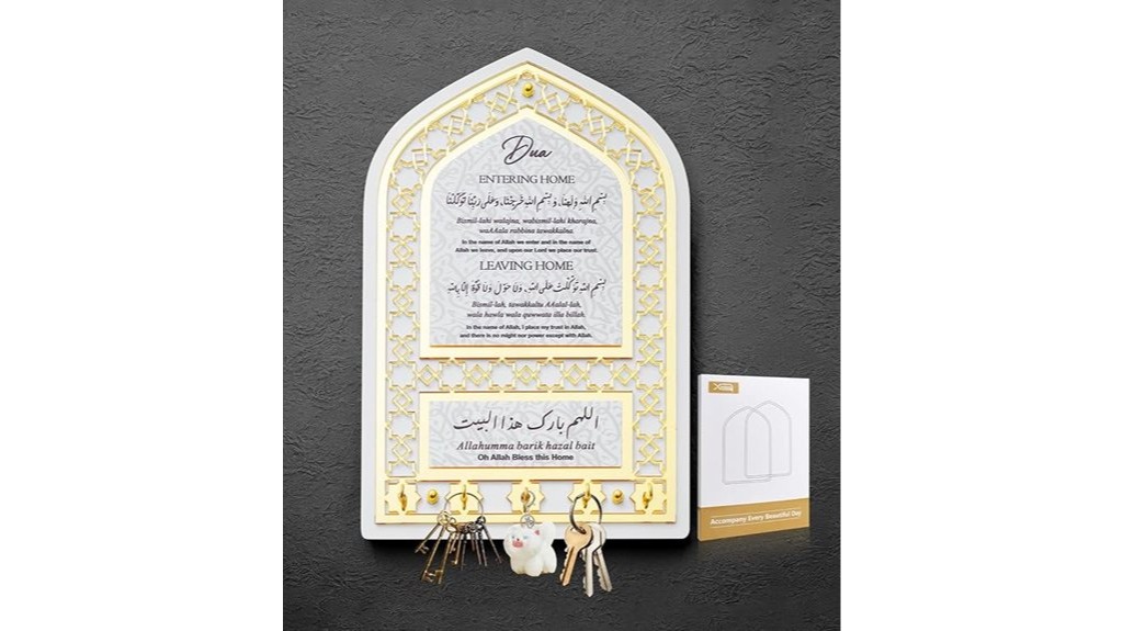 islamic decor key holder