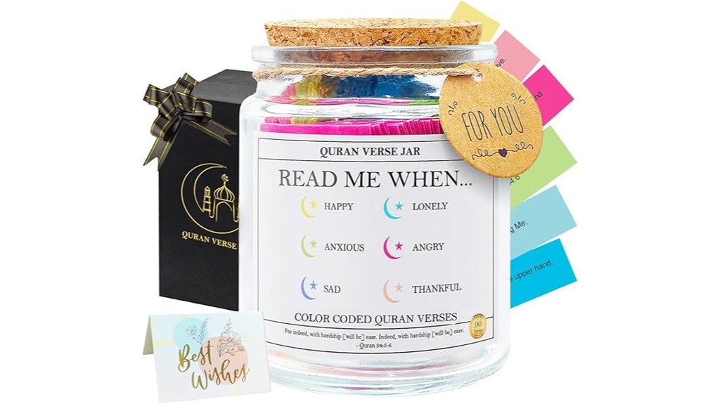 islamic gift jar verse